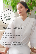 画像をギャラリービューアに読み込む, くのいちランジェリーロング丈(キナリ)