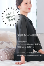 画像をギャラリービューアに読み込む, くのいちランジェリーロング丈(ブラック)