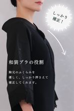 画像をギャラリービューアに読み込む, くのいちランジェリーロング丈(ブラック)