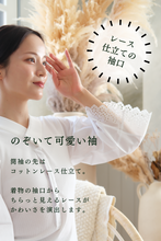 画像をギャラリービューアに読み込む, くのいちランジェリーロング丈(キナリ)