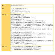 画像をギャラリービューアに読み込む, くのいちランジェリーロング丈(キナリ)