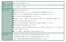 画像をギャラリービューアに読み込む, きものの肌着ワンピース(スモーキーグリーン)Kimono slip dress(Smokygreen)