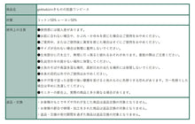 画像をギャラリービューアに読み込む, きものの肌着ワンピース(スモーキーピンク)Kimono slip dress(smokypink)