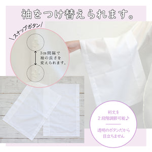くノ一ランジェリー【ショルダーレース】/七分袖(ダスティピンク)Kunoichi Lingerie [Shoulder lace] / Three-quarter sleeves (Dusty pink)