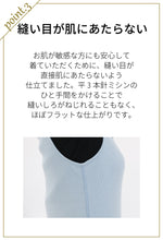 画像をギャラリービューアに読み込む, きものの肌着ワンピース(スモーキーグリーン)Kimono slip dress(Smokygreen)