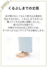 画像をギャラリービューアに読み込む, きものの肌着ワンピース(スモーキーピンク)Kimono slip dress(smokypink)