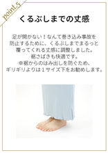 画像をギャラリービューアに読み込む, きものの肌着ワンピース(スモーキーグリーン)Kimono slip dress(Smokygreen)