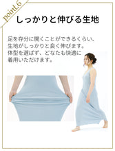 画像をギャラリービューアに読み込む, きものの肌着ワンピース(スモーキーグリーン)Kimono slip dress(Smokygreen)