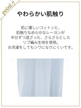 画像をギャラリービューアに読み込む, きものの肌着ワンピース(ホワイト)Kimono slip dress(White)