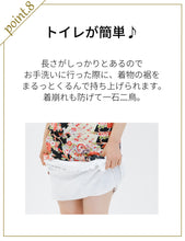 画像をギャラリービューアに読み込む, きものの肌着ワンピース(ホワイト)Kimono slip dress(White)