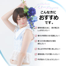 画像をギャラリービューアに読み込む, くノ一ランジェリー(ブルー) Kunoichi lingerie(blue)