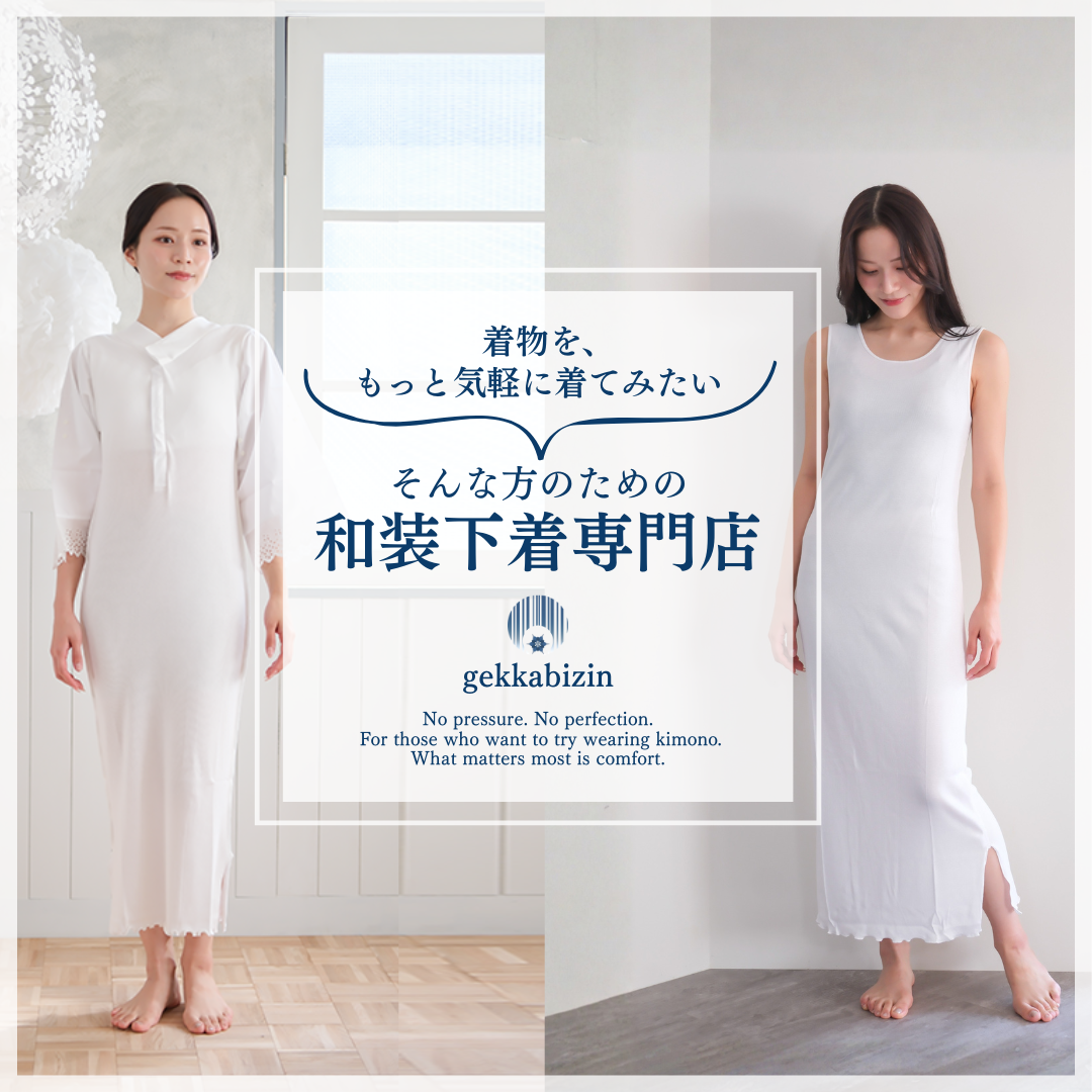 \\ HPリニューアル完了のお知らせ //