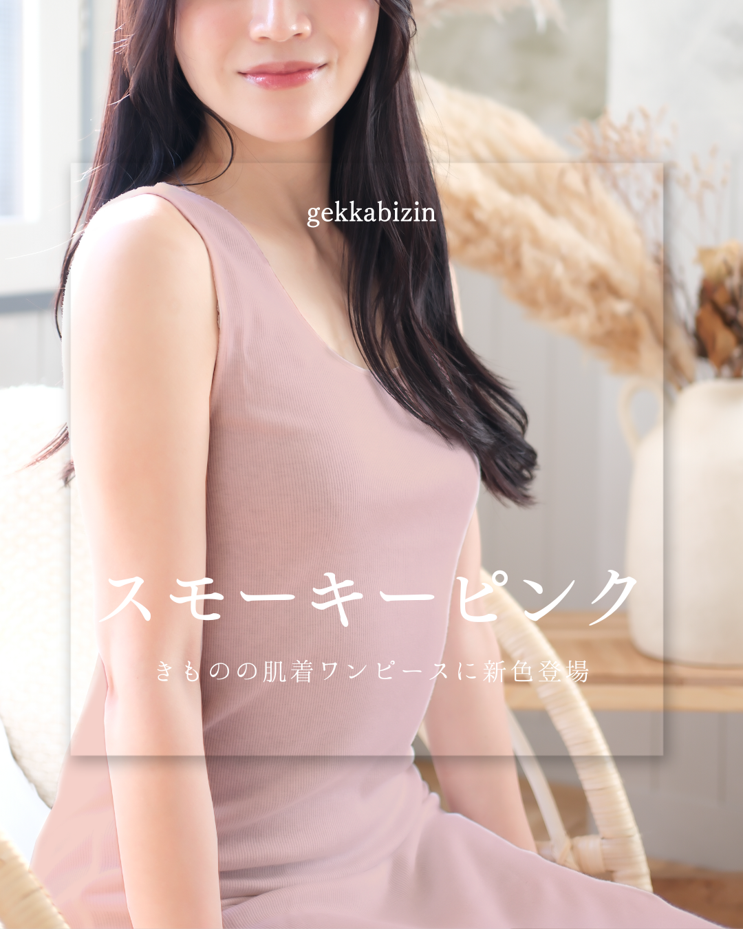 新色追加しました！