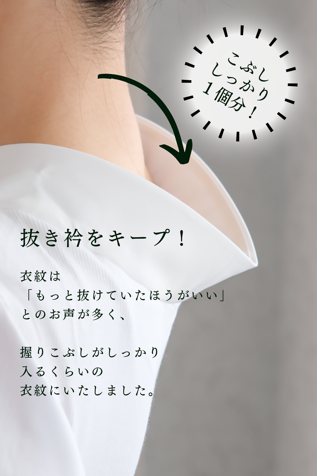 くのいちランジェリーロング丈(キナリ)