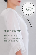 くのいちランジェリーロング丈(キナリ)