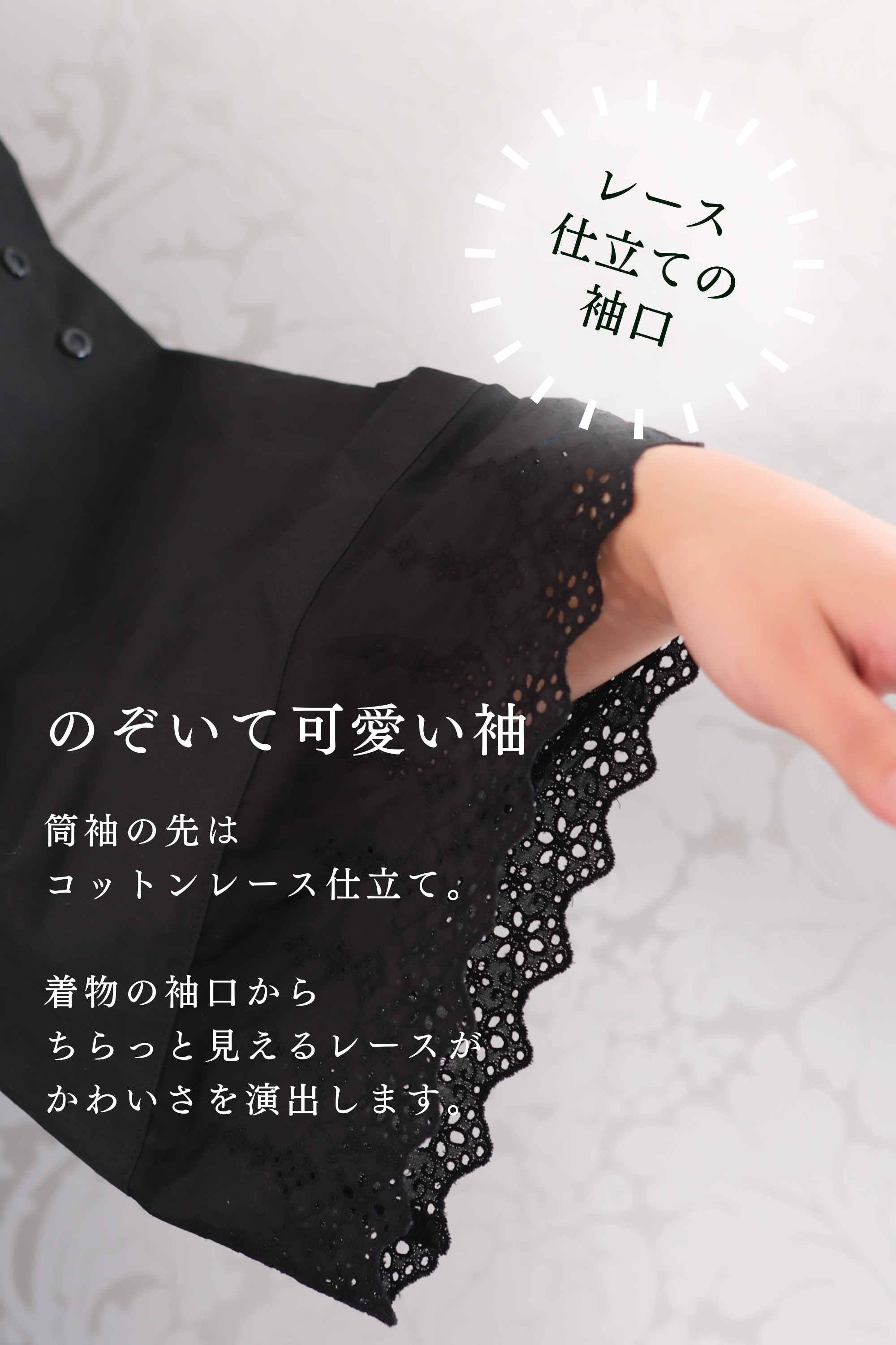 くのいちランジェリーロング丈(ブラック)