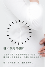 くのいちランジェリーロング丈(キナリ)