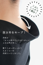 くのいちランジェリーロング丈(ブラック)