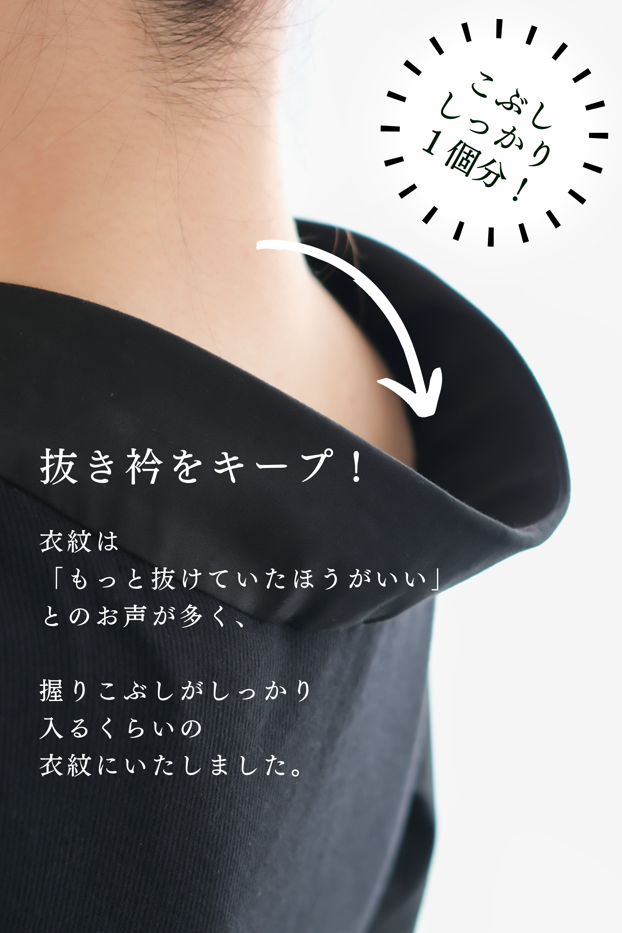 くのいちランジェリーロング丈(ブラック)