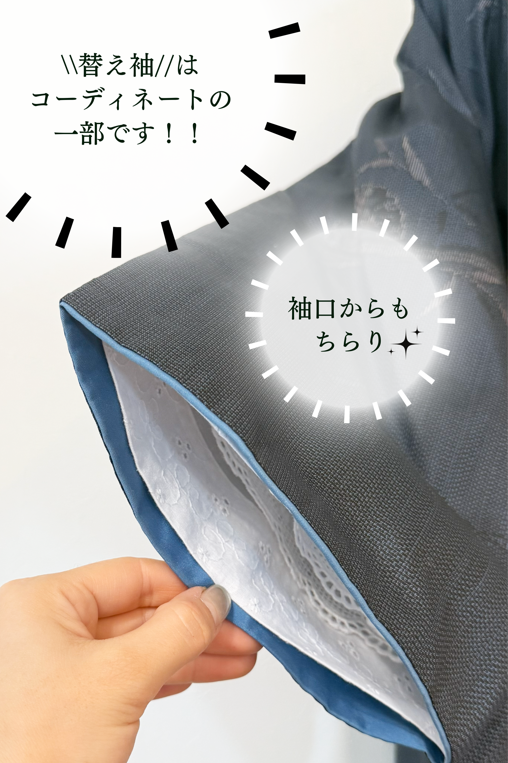 つけ替え袖 / くノ一ランジェリーロング丈専用（ホワイト）