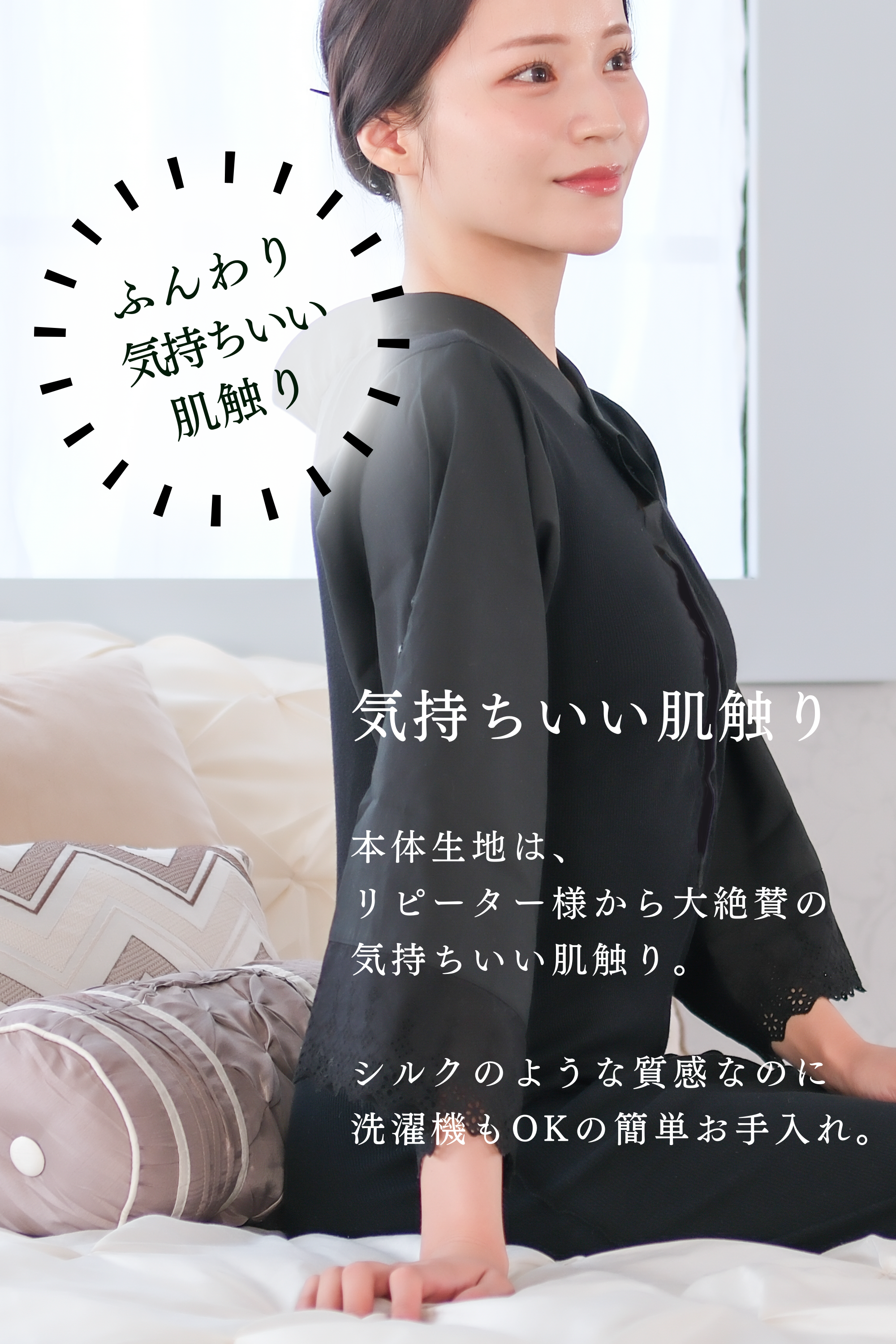 くのいちランジェリーロング丈(ブラック)