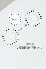 画像をギャラリービューアに読み込む, つけ替え袖 / くノ一ランジェリーロング丈専用（ホワイト）
