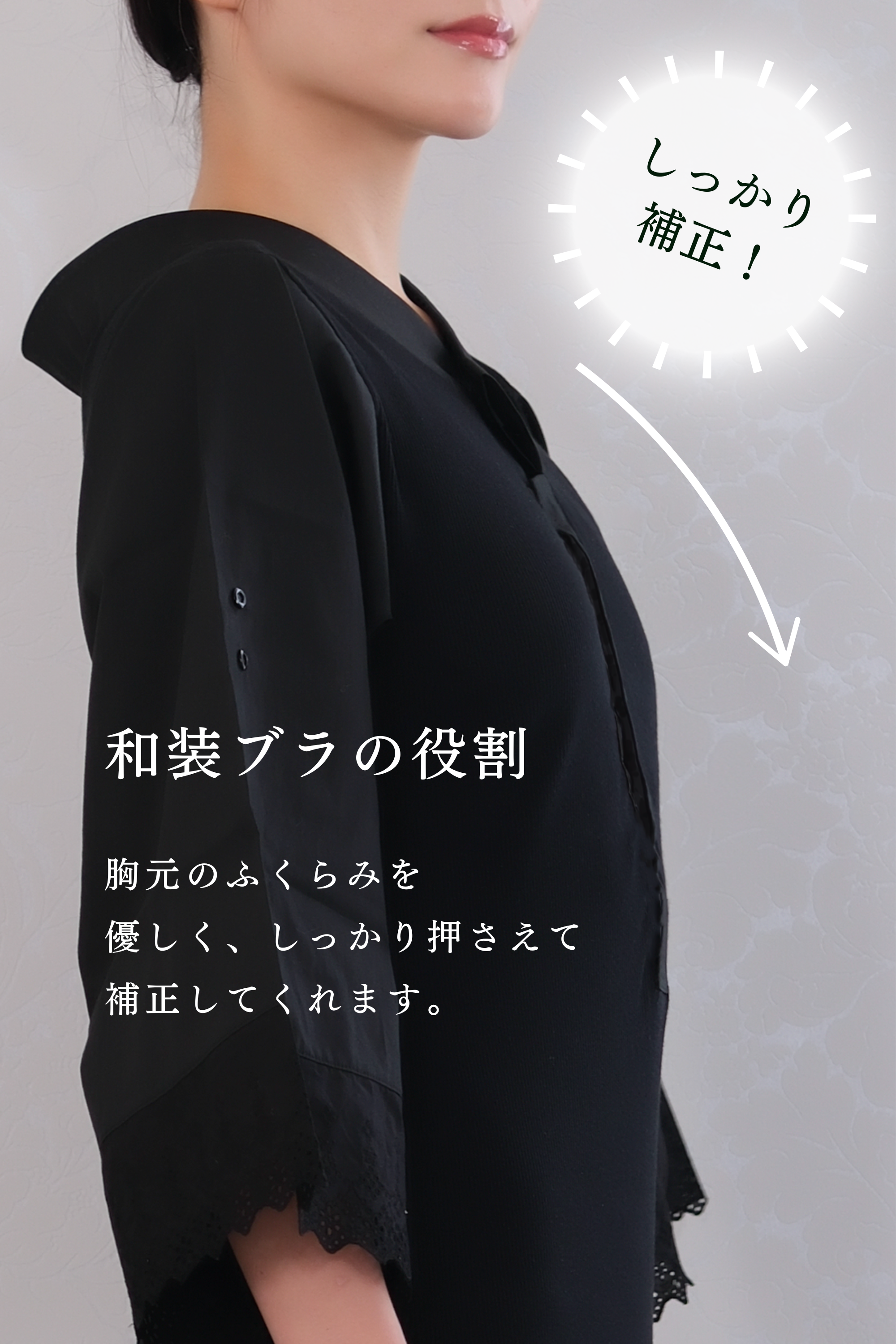 くのいちランジェリーロング丈(ブラック)