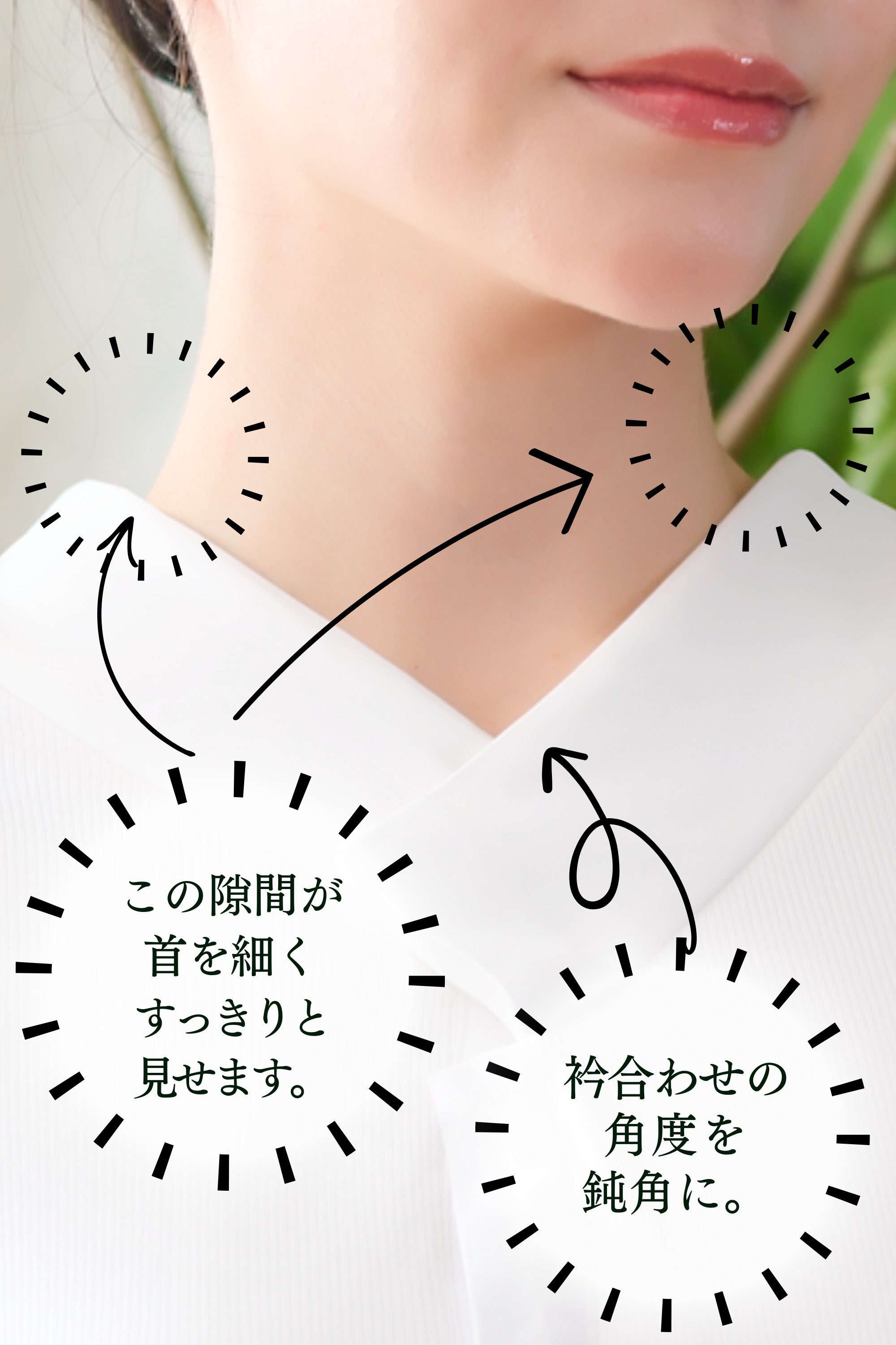 くのいちランジェリーロング丈(キナリ)