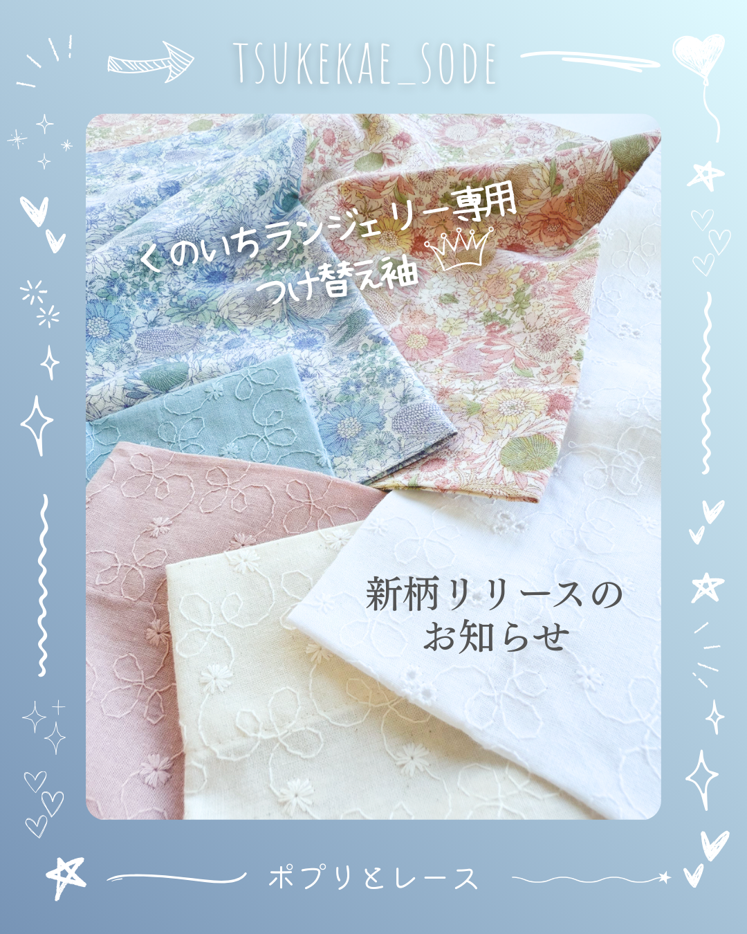 新作の半衿をリリースしました！ – gekkabizin(月下美人) | TOKYO