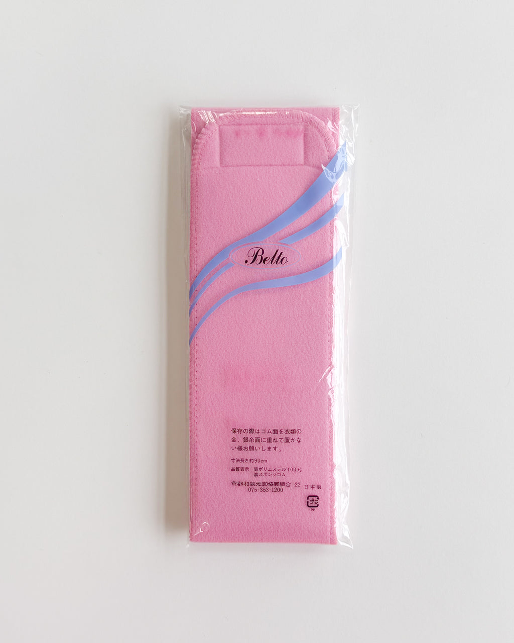 ふだん着物はじめてセット