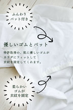 くのいちランジェリーロング丈(キナリ)