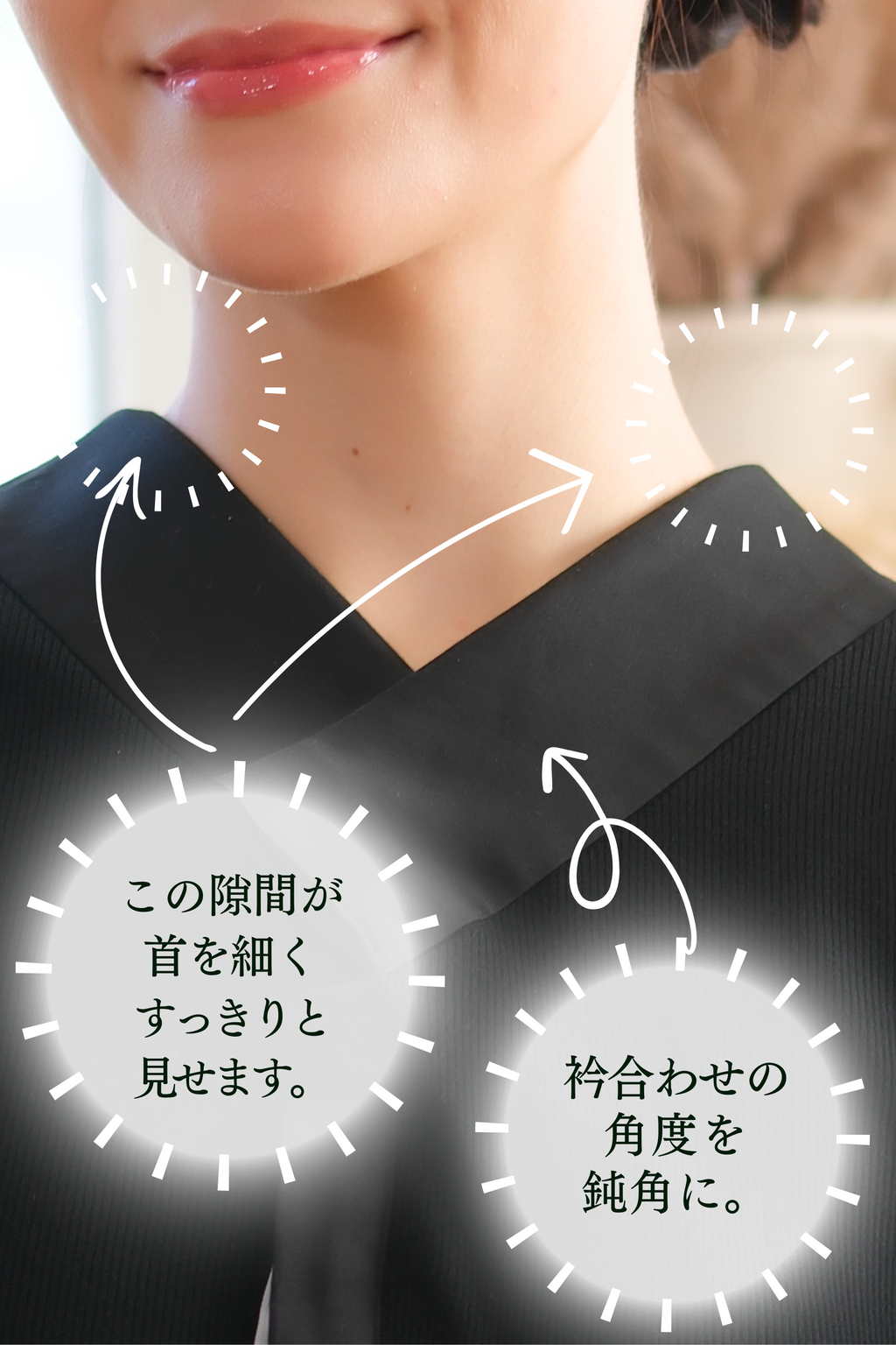 くのいちランジェリーロング丈(ブラック)