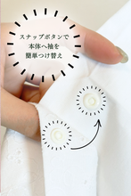 画像をギャラリービューアに読み込む, つけ替え袖 / くノ一ランジェリーロング丈専用（ホワイト）
