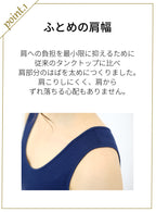 きものの肌着ワンピース（スモーキーグリーン）Kimono slip dress(Smokygreen)