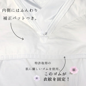 くノ一ランジェリー【ショルダーレース】/七分袖(キナリ) Kunoichi Lingerie [Shoulder lace] /Three-quarter sleeves (Kinari)