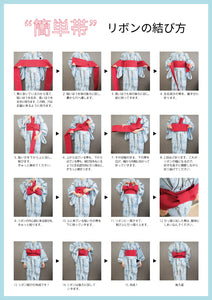 二部式浴衣/朝顔(赤)＆帯セット