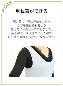 きものの肌着ワンピース（ネイビー）Kimono slip dress(Navy)