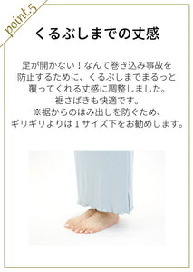 きものの肌着ワンピース（ホワイト）Kimono slip dress(White)