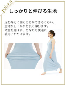 きものの肌着ワンピース（スモーキーグリーン）Kimono slip dress(Smokygreen)
