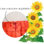 二部式浴衣/牡丹と蝶(赤)＆帯セット