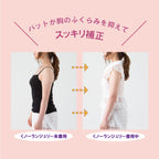 くノ一ランジェリー(ピンク) Kunoichi lingerie(pink)