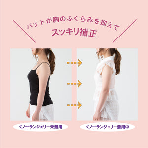 くノ一ランジェリー(ベージュ) Kunoichi lingerie(beige)