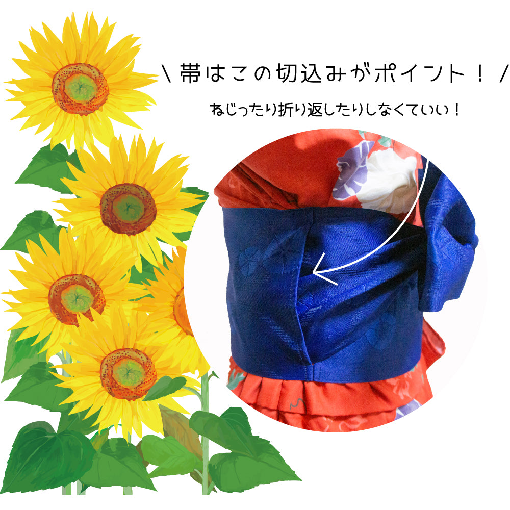 二部式浴衣/朝顔(赤)＆帯セット