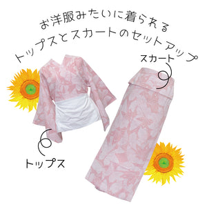二部式浴衣/牡丹(白)＆帯セット