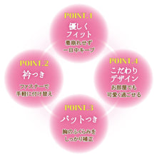 画像をギャラリービューアに読み込む, くノ一ランジェリー(ピンク) Kunoichi lingerie(pink)
