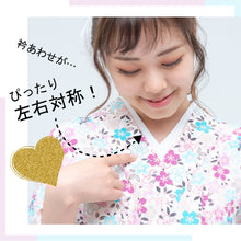 画像をギャラリービューアに読み込む, くノ一ランジェリー【ショルダーレース】/七分袖(キナリ) Kunoichi Lingerie [Shoulder lace] /Three-quarter sleeves (Kinari)
