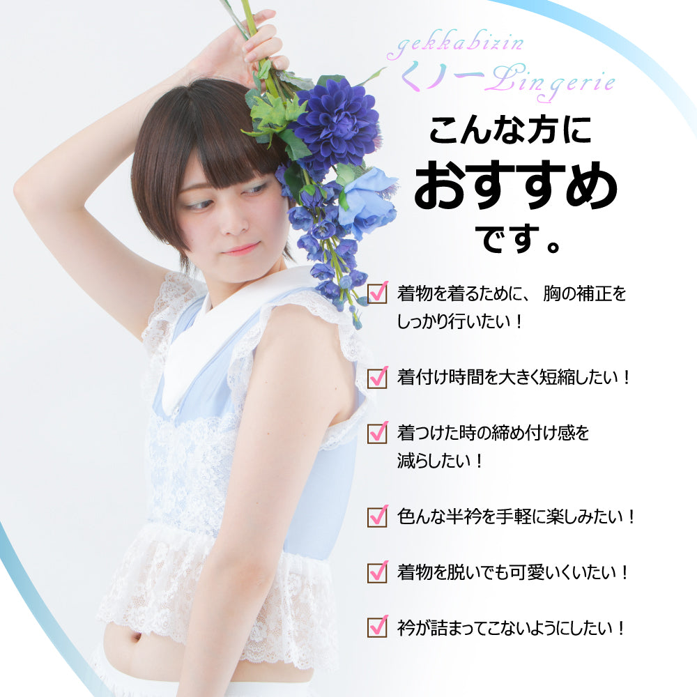 くノ一ランジェリー(ブルー)  Kunoichi lingerie(blue)