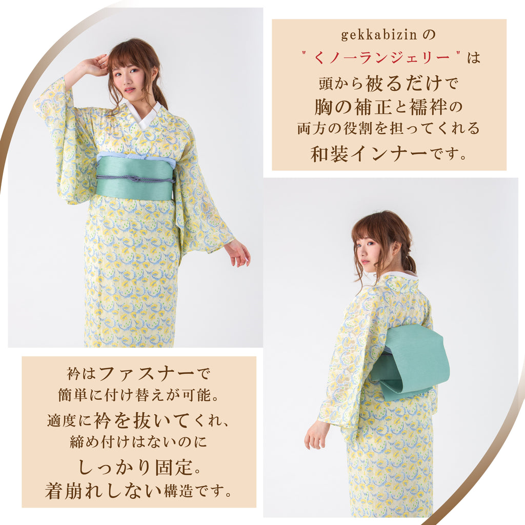 くノ一ランジェリー(ブルー)  Kunoichi lingerie(blue)