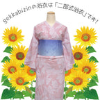 二部式浴衣/牡丹と菊(銀ラメ)＆帯セット