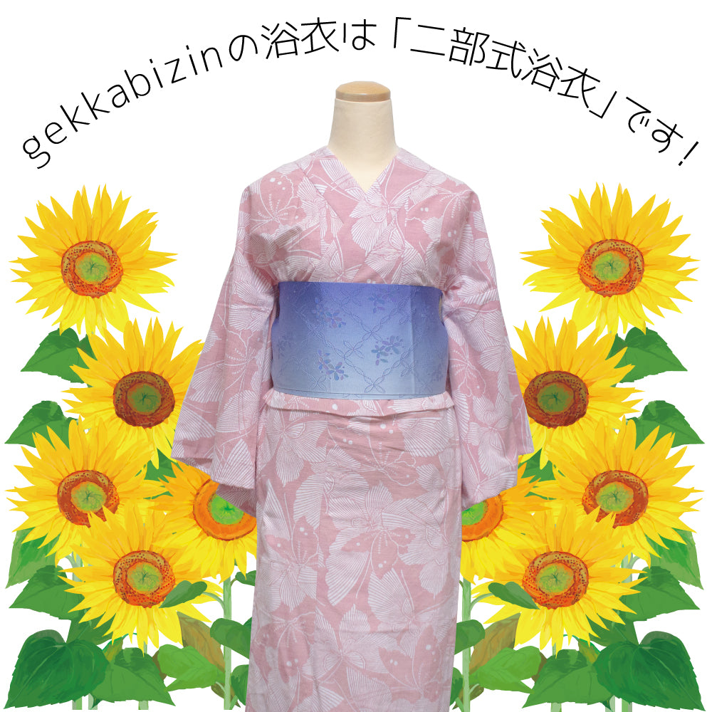 二部式浴衣/牡丹と蝶(紺)＆帯セット